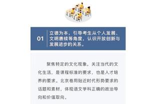 看图找重点？“卡鲁索”你在干什么！？